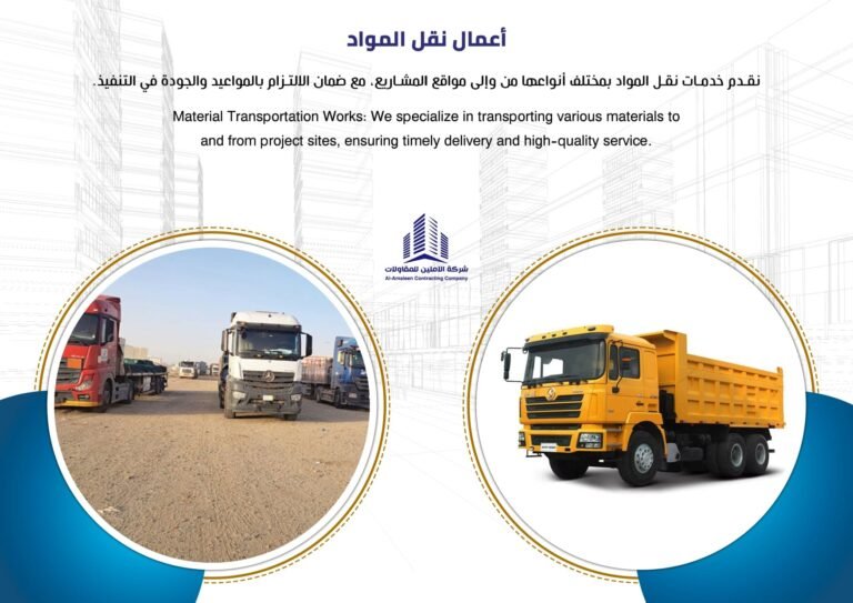 أفضل شركة حفريات في الرياض